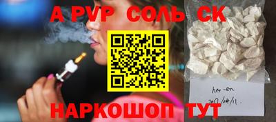 марихуана Обнинск