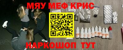 прущий лед Обь