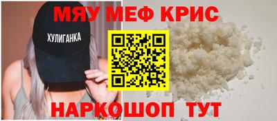 марихуана Обнинск