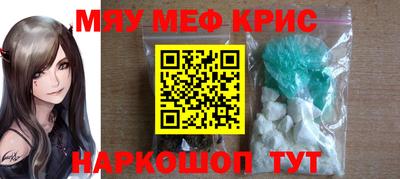 прущий лед Обь