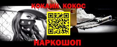 прущий лед Обь