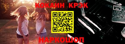 прущий лед Обь