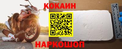 марихуана Обнинск