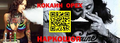 шишки Нягань