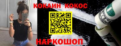 марихуана Обнинск