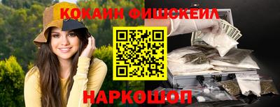 марихуана Обнинск