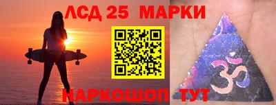 прущий лед Обь
