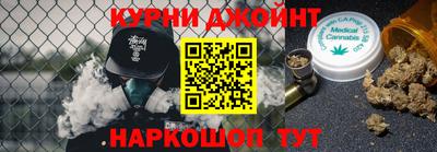 марихуана Обнинск