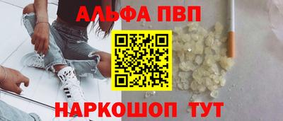 марихуана Обнинск