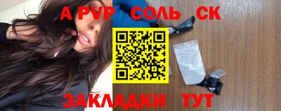 шишки Нягань