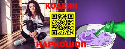прущий лед Обь