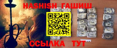 шишки Нягань