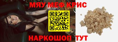 прущий лед Обь