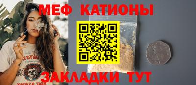 марихуана Обнинск