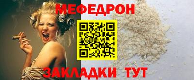 прущий лед Обь