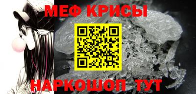 прущий лед Обь