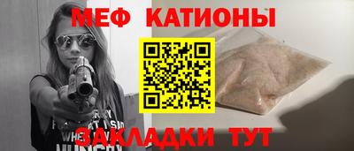 марихуана Обнинск