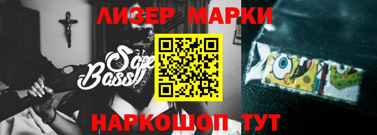 ЛСД экстази ecstasy  LSD-25 экстази ecstasy  Вход с VPN  Славгород 