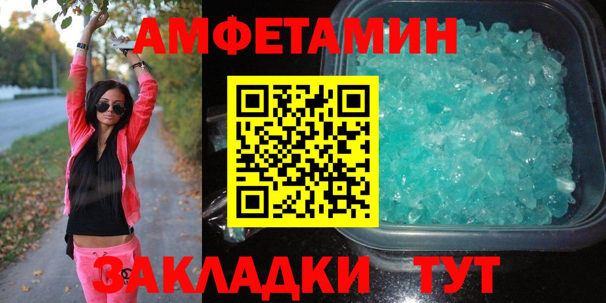 Славгород  Первитин винт  Первитин винт  Вход с VPN 